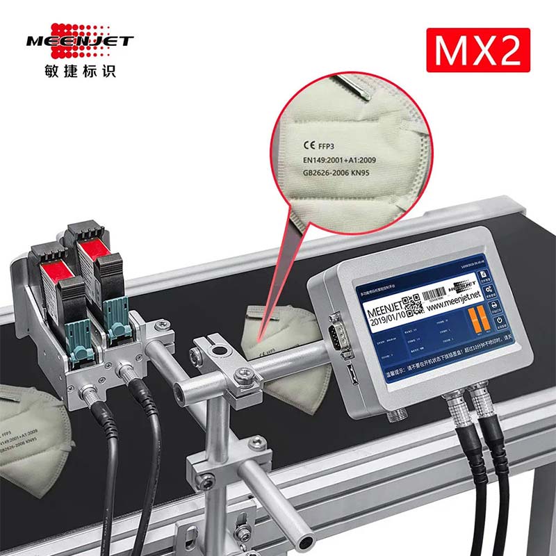 Mask Printing Machine