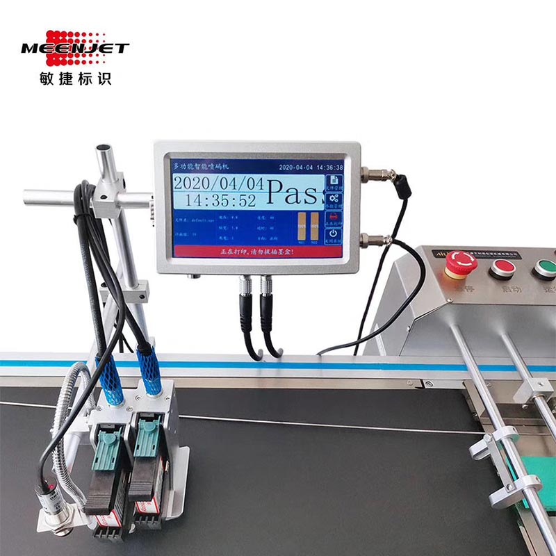 Mask Printing Machine