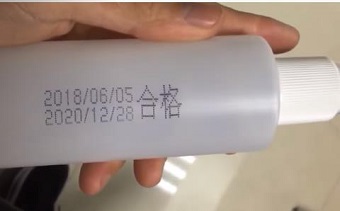 Meenjet Glass Plastic Bottle Date Printer