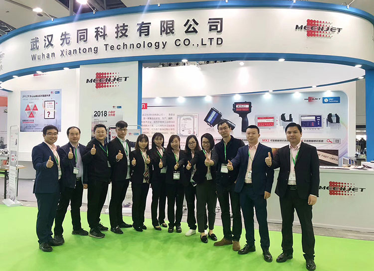 Sino-Pack China 2018 ( Inkjet coding Machine ) Exhibition Ended Perfectlly!