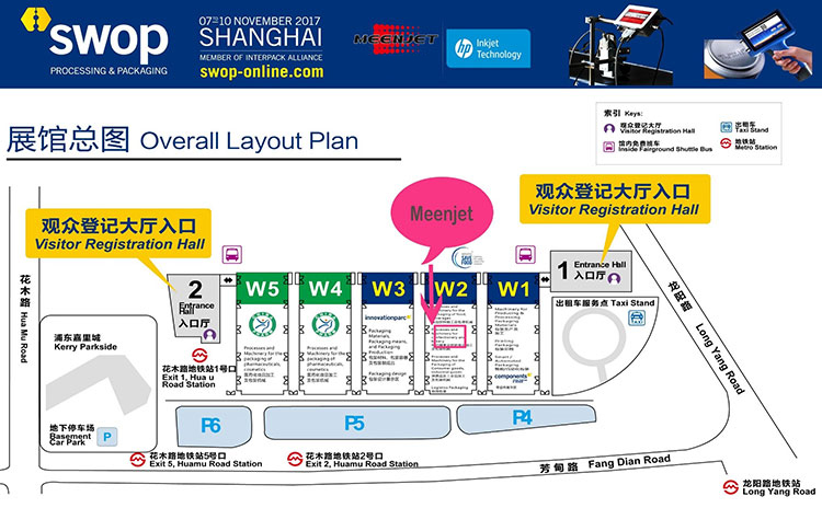 SWOP 2017 in China. Meenjet Invite you to visit!